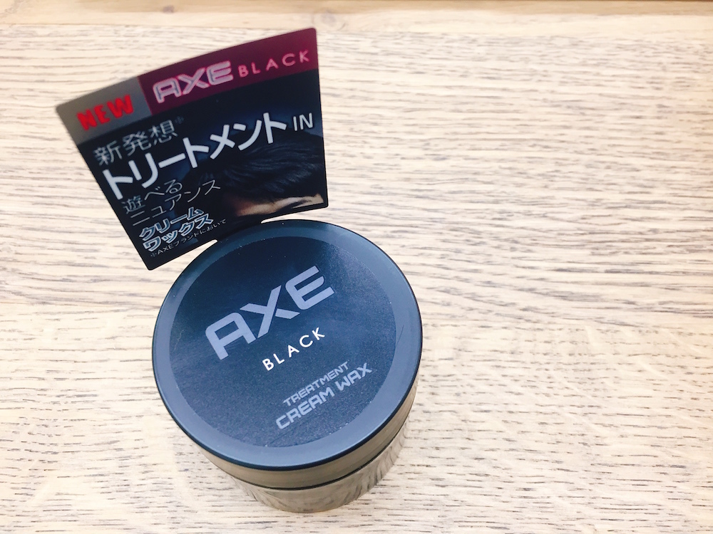 AXE BLACK トリートメントクリームワックス
