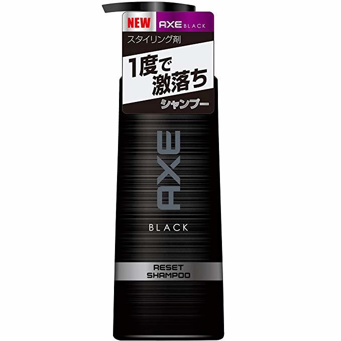 AXE BLACK「リセットシャンプー」
