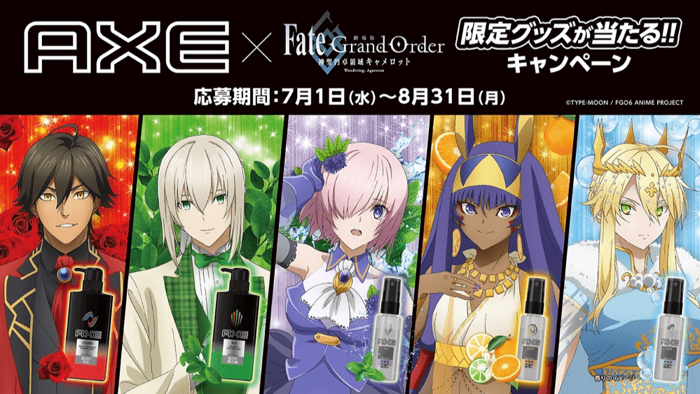 AXE FGO ep6