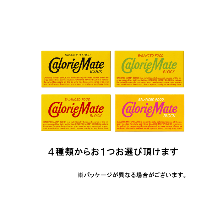 カロリーメイト ブロック 2本入り 4種類から1つ(チーズ味・フルーツ味・チョコレート味・メープル味) 108 円(税込)