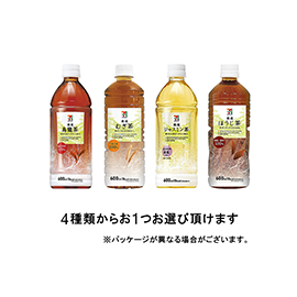 7プレミアム お茶 600ML 4種類から1つ(烏龍茶・むぎ茶・ジャスミン茶・ほうじ茶)
