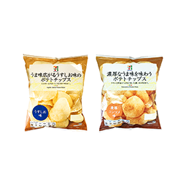 7プレミアム ポテトチップス うすしお味 または コンソメ味 いずれか1つ