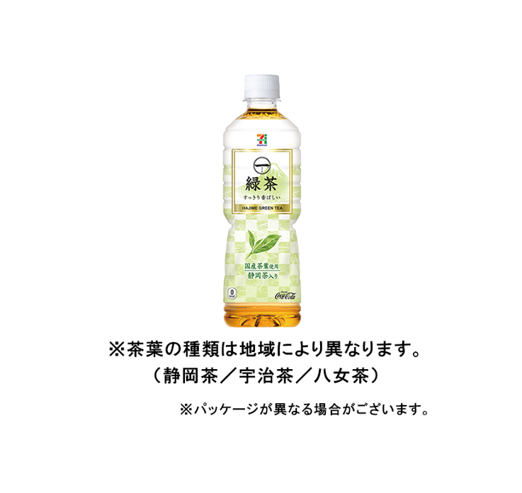 7プレミアム 一(はじめ)緑茶 600ML