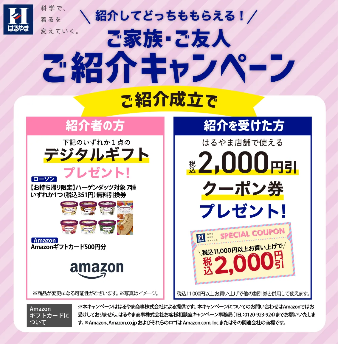 CPバナー