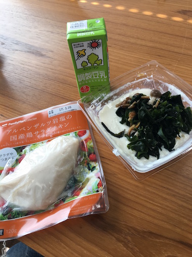 ライザップ2ヶ月で9kg痩せた食事メニュー172回の全記録 Brave Answer Jp