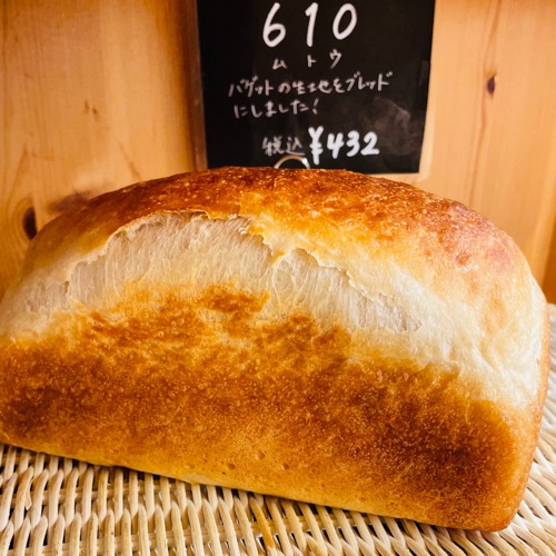 大きなパン 新発見！おしゃれで個性的なパン屋。相模大野の「Panz~パンズ