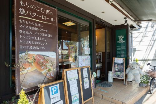 ベイクモール 日本最大級 パンとケーキのお取り置きサイト