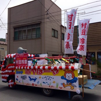 気仙沼みなと祭り