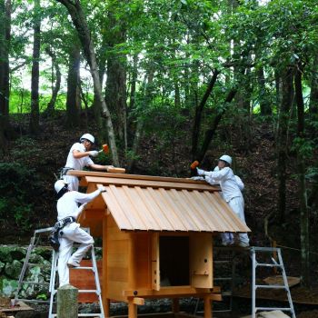 御社を新しく☆伊勢