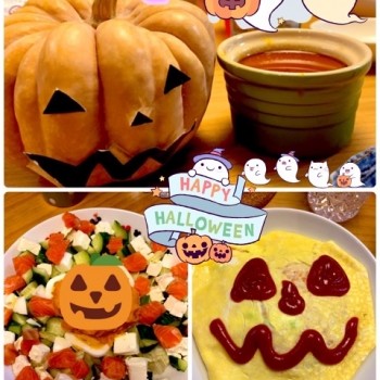 ハロウィン🎃👻