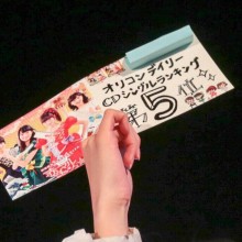 発売日
