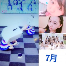ふりかえる2。