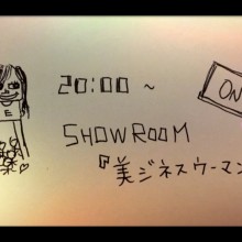 本日showroom٩(ˊᗜˋ*)و