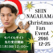 クリスマスイベント開催!