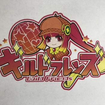 『ギルドフレンズ』告知動画がアップされたよっ乁( ˙口˙ 乁)シャァァァァア