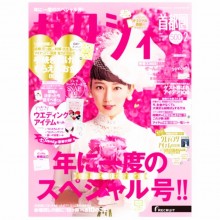 ご報告とお知らせ。
