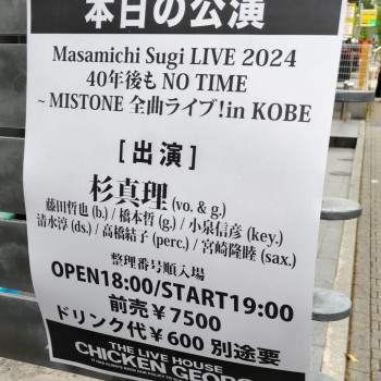 悩み中！