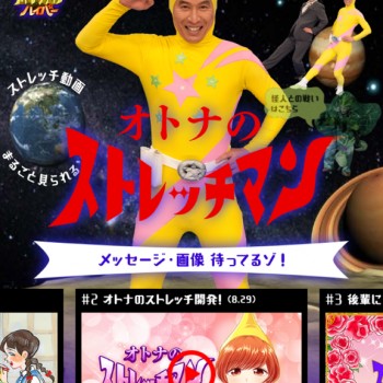 畑山教一 ブログ Be Amie オスカープロモーション 畑山教一 ブログ Be Amie オスカープロモーション