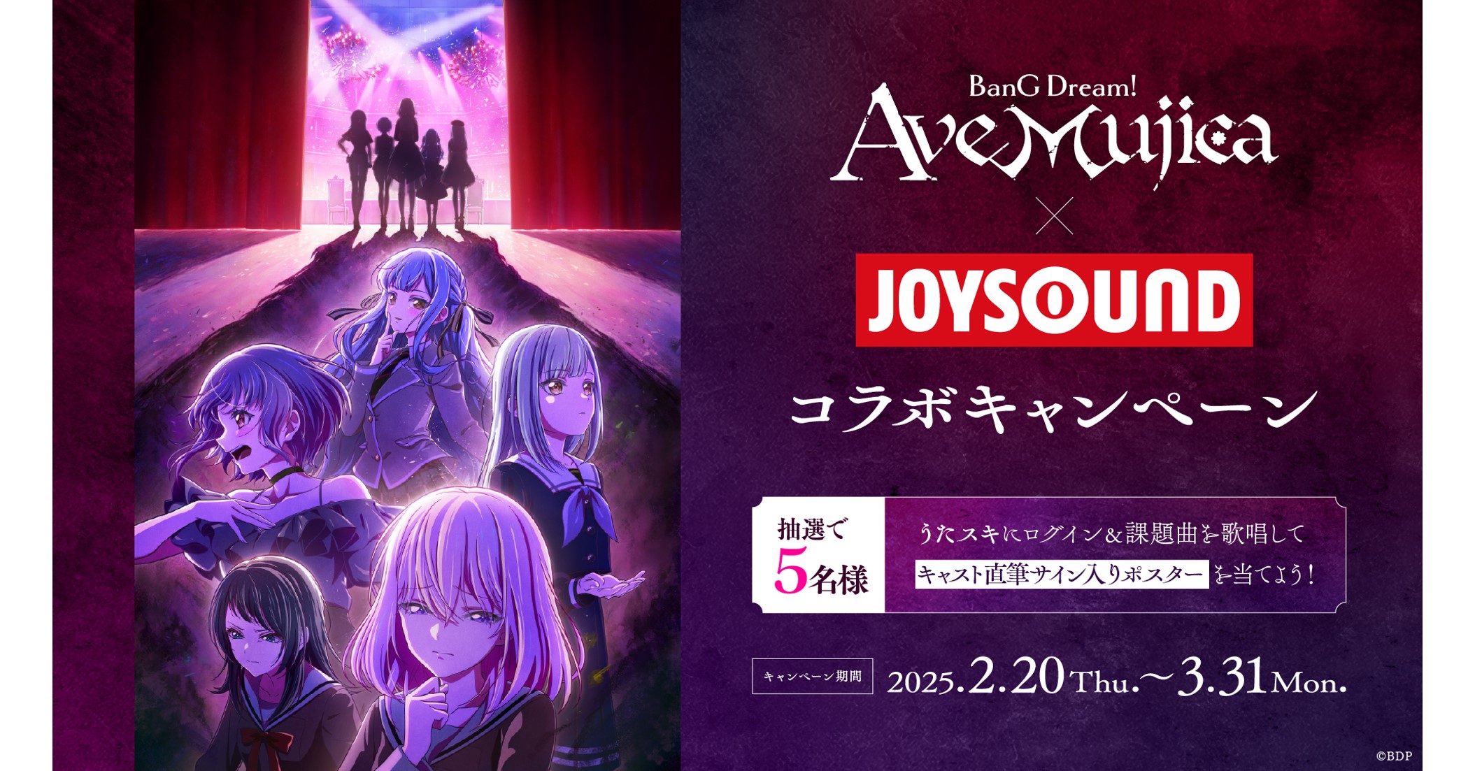 Onkyo BanG Dream! バンドリ Ave Mujica コラボモデル ONKYO DIRECT｜ワイヤレスヘッドホン ANIMA AOW03「BanG Dream
