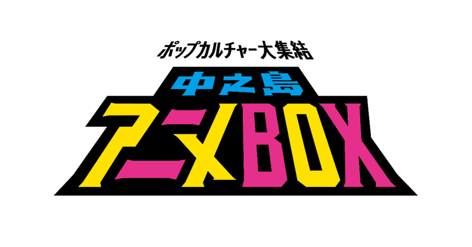 バンドリ　BanG Dream! MyGO!!!!!RiNG会員証　box未開封 BanG Dream! It's MyGO!!!!! RiNG会員証風トレーディング