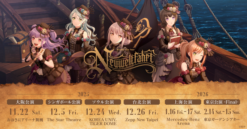 Roselia ASIA TOUR「Neuweltfahrt」大阪公演 | BanG Dream!（バンドリ