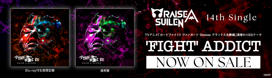 【発売中】RAISE A SUILEN 14th Single「'FIGHT' ADDICT」