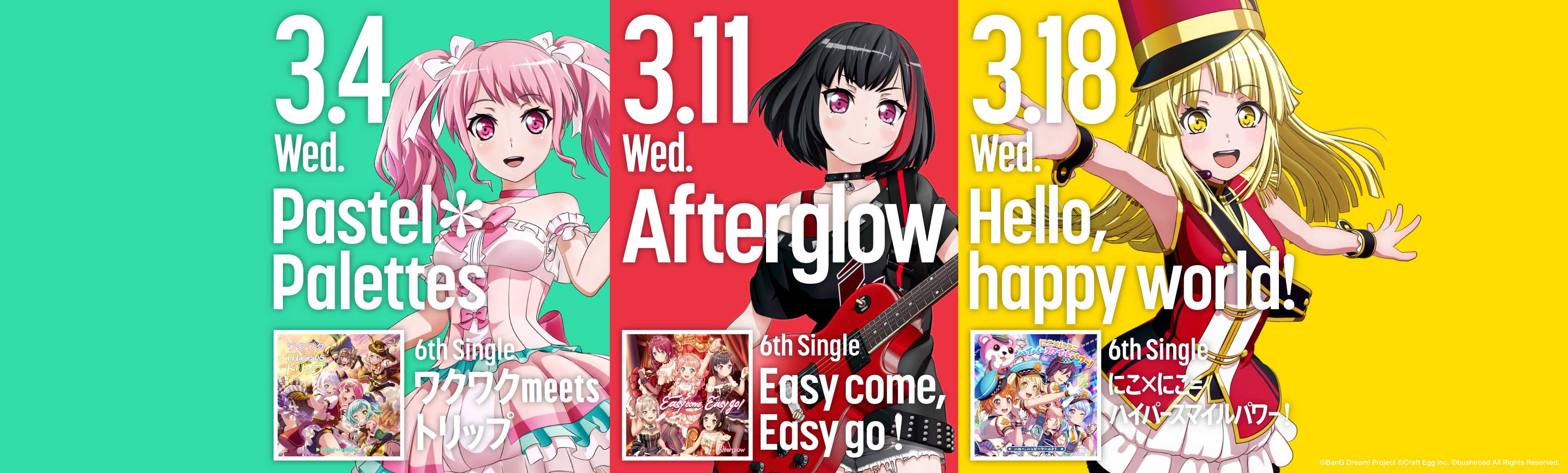 2nd Album Wahl Bang Dream バンドリ 公式サイト