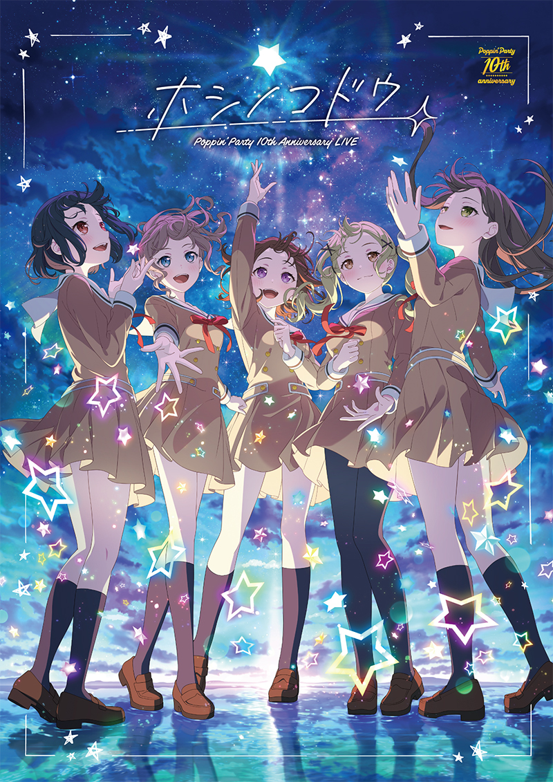 バンドリ BanG Dream! 10th Anniversary! N 4コン 予約商品 N4コン】プレミアムブースター BanG Dream！ 10th