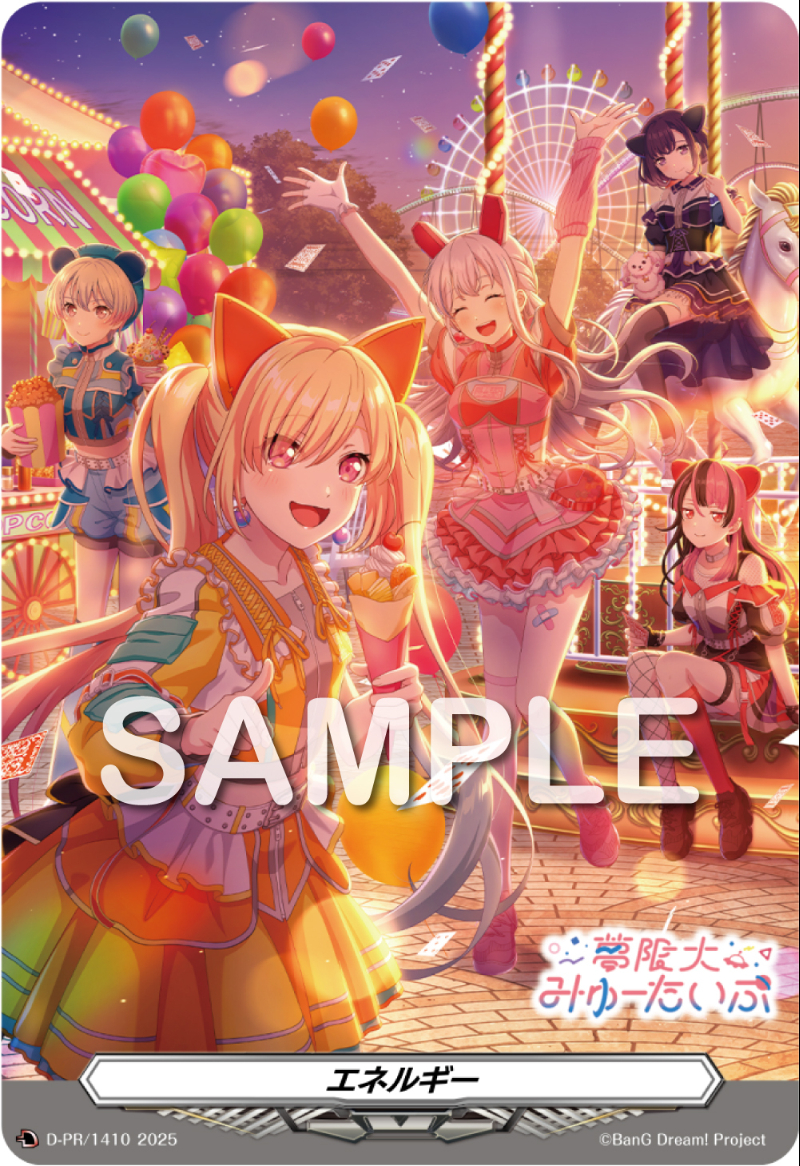 BanG Dream! バンドリ CD61枚セット BanG Dream! Dreamer's Best | BanG Dream!（バンドリ！）公式サイト