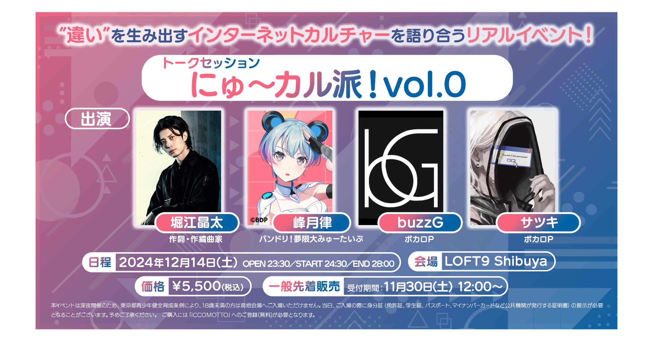 40387be7-8a33-4a41-89e8-