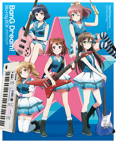 BanG Dream!(バンドリ!)」Blu-ray BOX | BanG Dream!(バンドリ