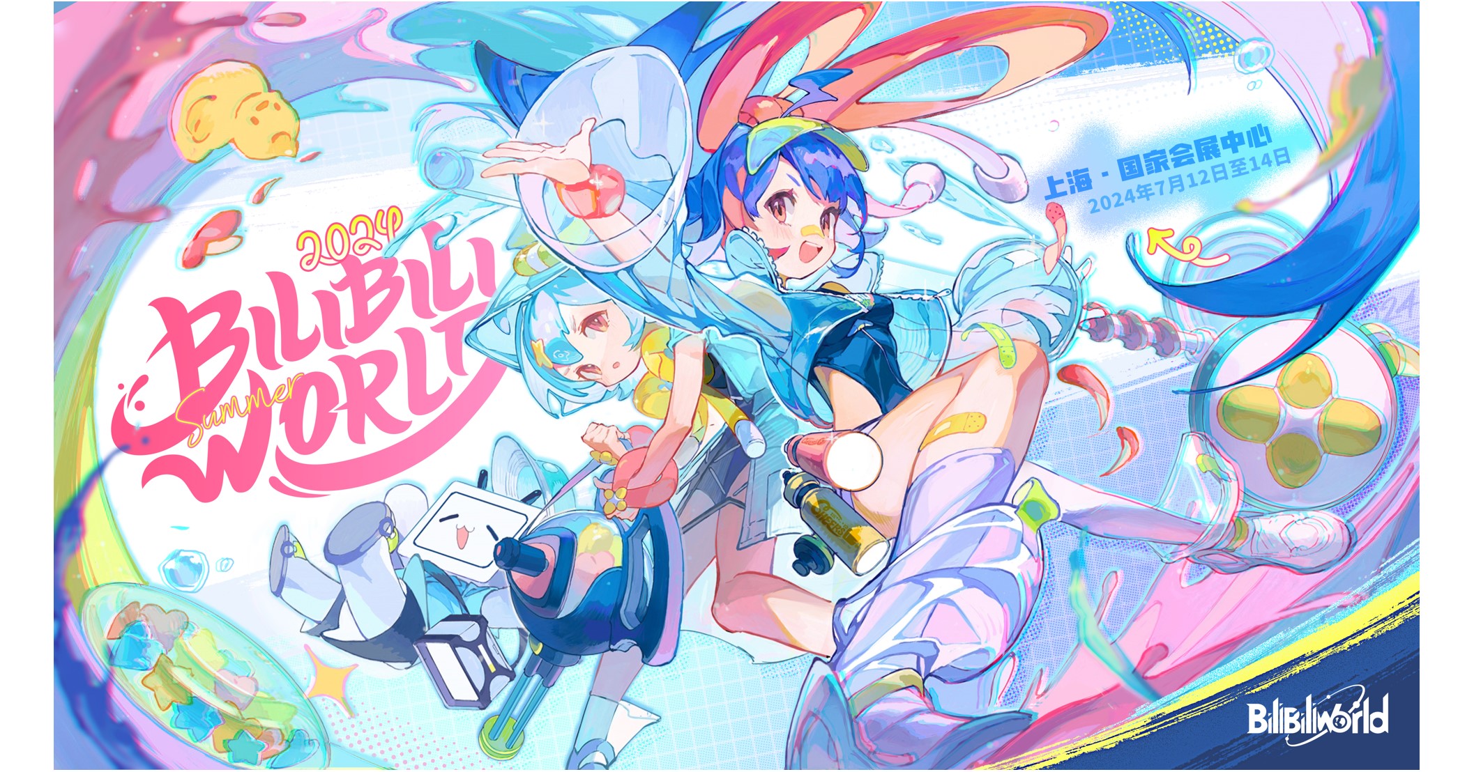 天城一彩 明星スバル Bilibiliworld Bilibili World 2024 | BanG Dream!（バンドリ！）公式サイト