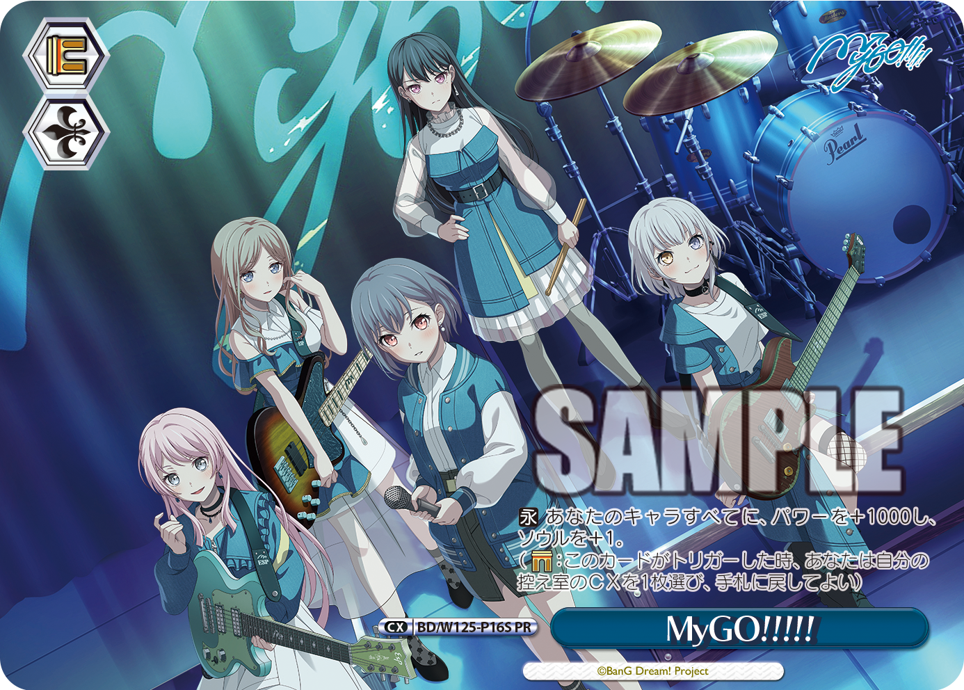 MyGO!!!!!×Ave Mujica 合同ライブ「わかれ道の、その先へ MyGO!!!!!×Ave Mujica 合同ライブ「わかれ道の、その先へ