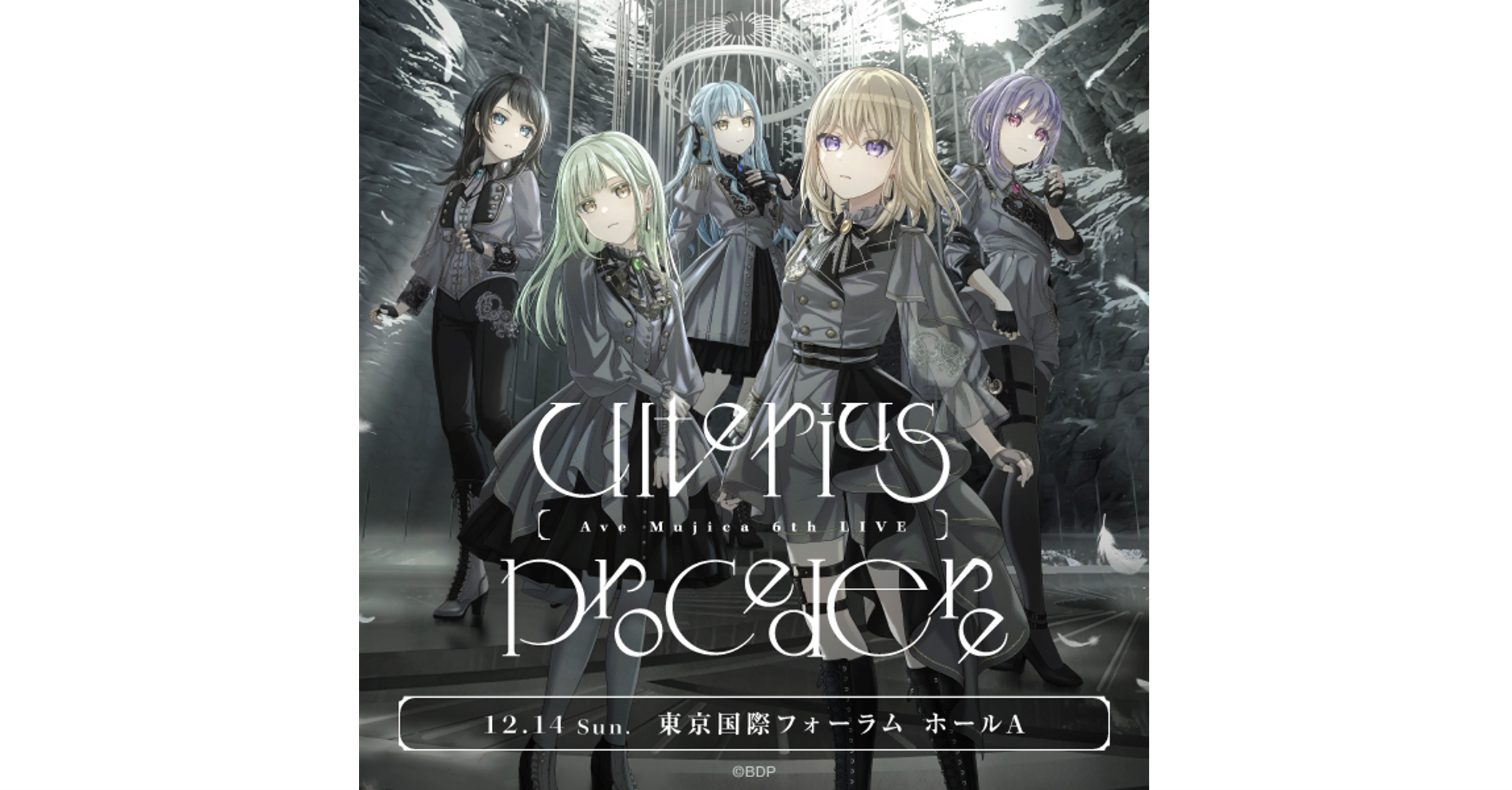 Ave Mujica 6th LIVE「Ulterius Procedere」東京公演のセットリスト