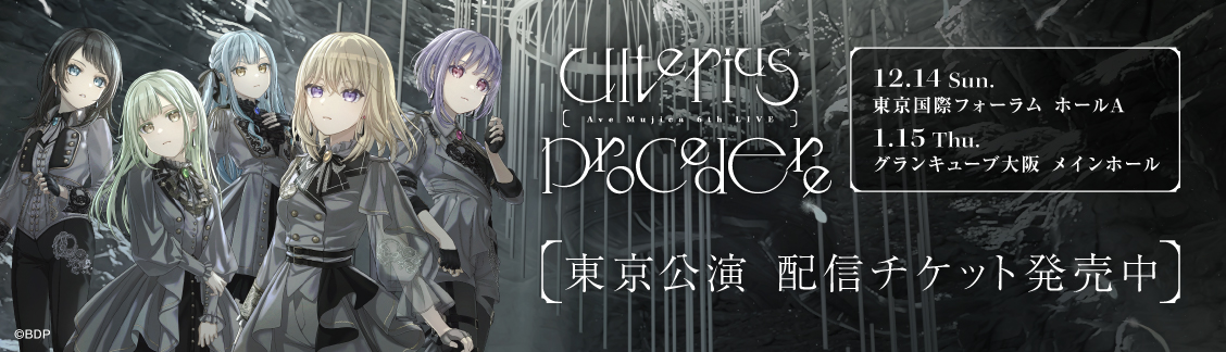 Ave Mujica 6th LIVE「Ulterius Procedere」