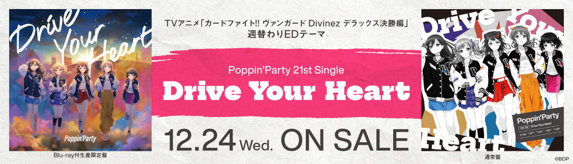 Poppin'Party 21st Single「Drive Your Heart」