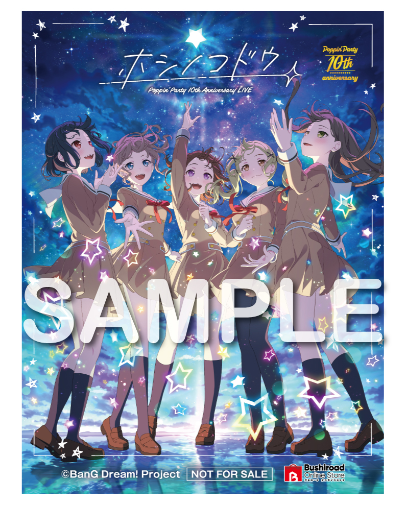 10th Anniversary LIVE「ホシノコドウ」Blu-ray | BanG Dream