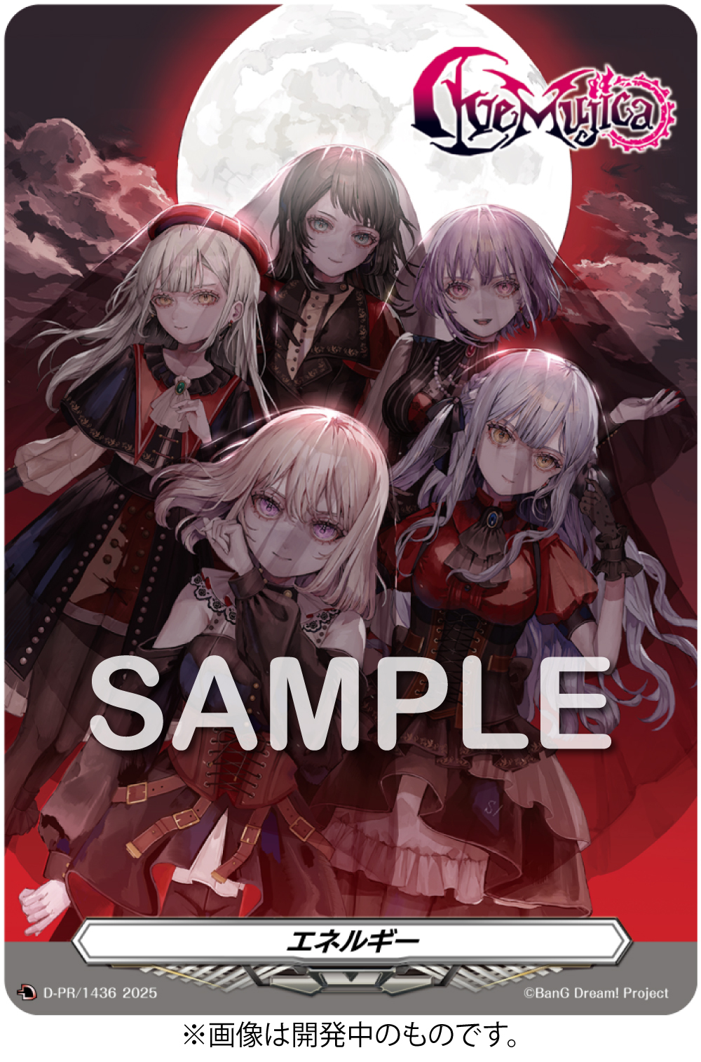 3rd Single「'S/' The Way / Sophie」 | BanG Dream!（バンドリ