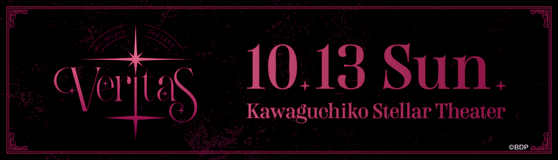 Ave Mujica 3rd LIVE「Veritas」