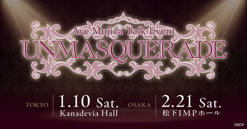 Ave Mujica トークイベント「UNMASQUERADE」 | BanG Dream!（バンドリ
