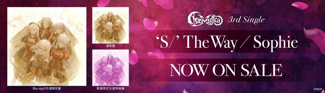 Ave Mujica 3rd Single「‘S/’ The Way / Sophie」発売中