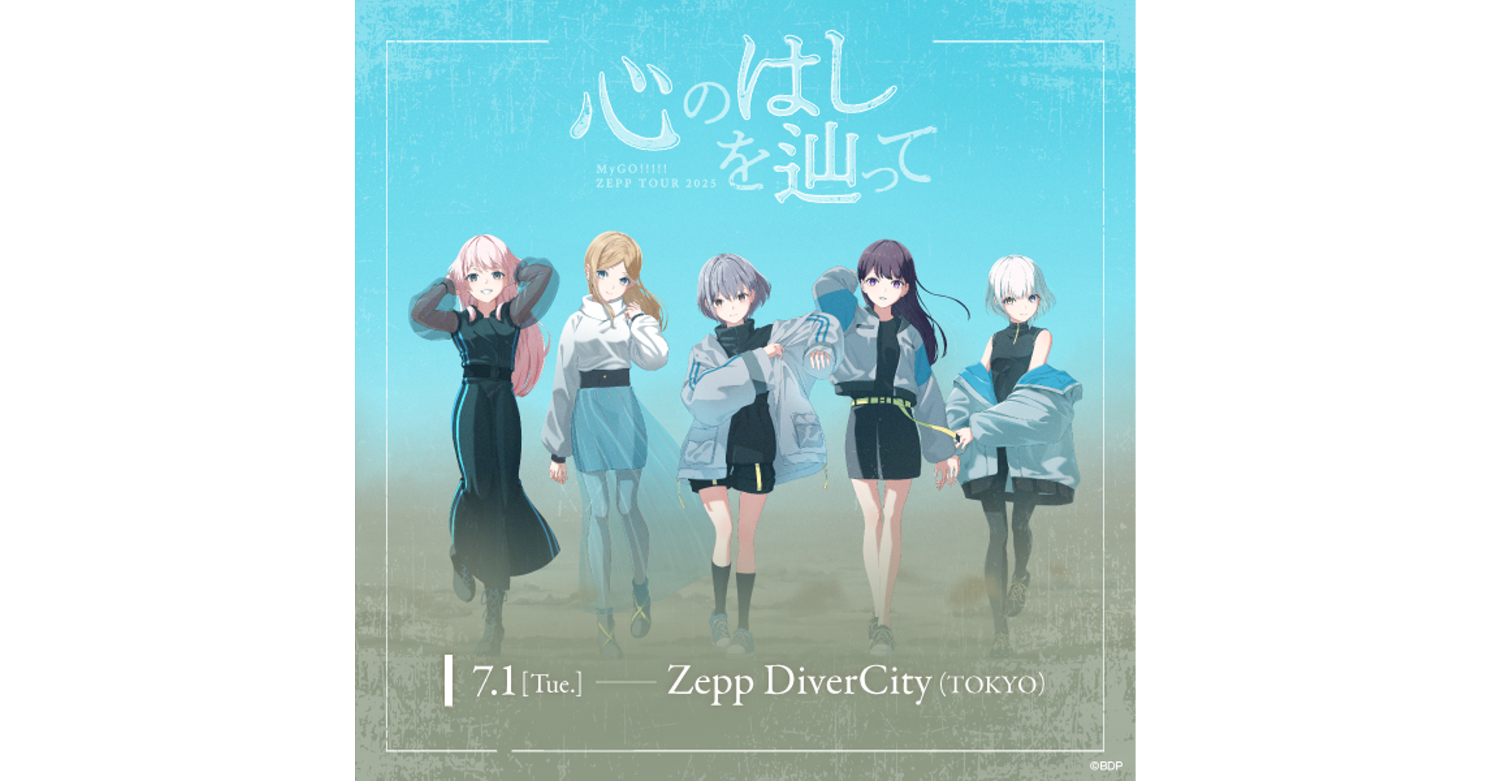 【限定品】メロガッパ　zepp tour555 プレミアムチケットお礼CD 限定品】メロガッパzepp tour555 プレミアムチケットお礼CD