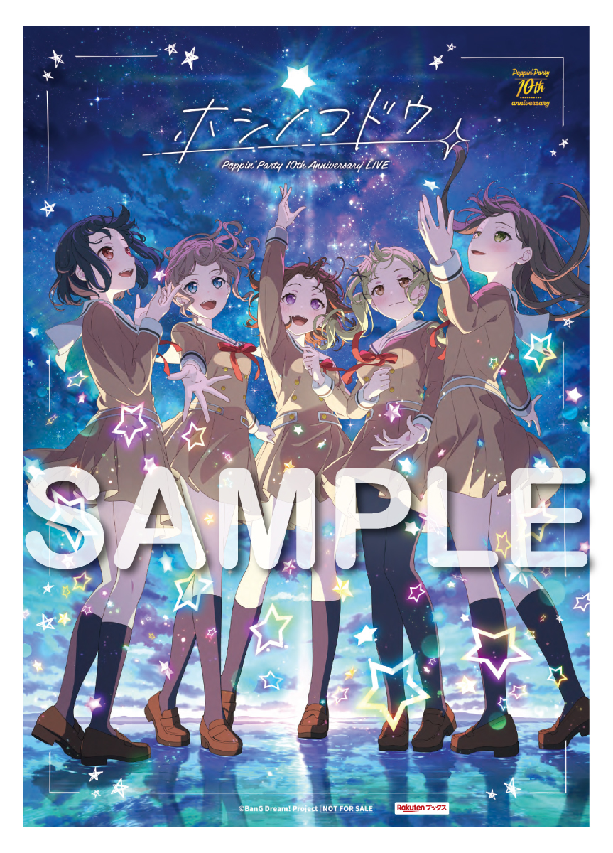 10th Anniversary LIVE「ホシノコドウ」Blu-ray | BanG Dream