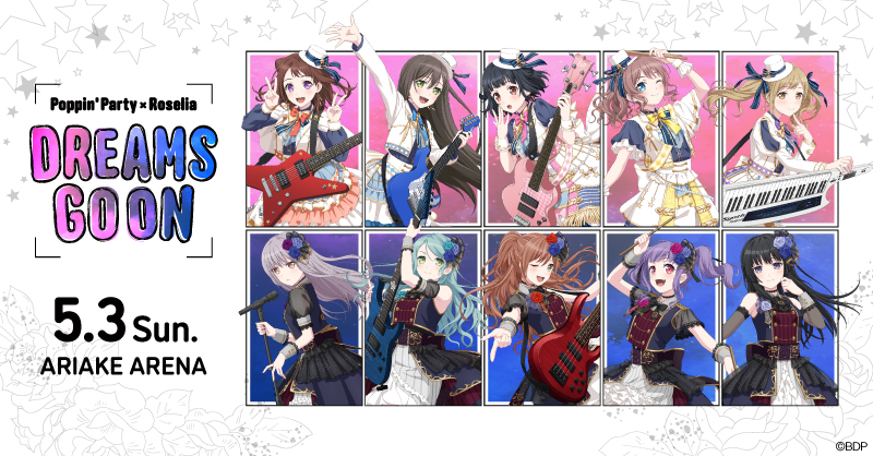 Poppin'Party×Roselia 合同ライブ「DREAMS GO ON」 | BanG Dream