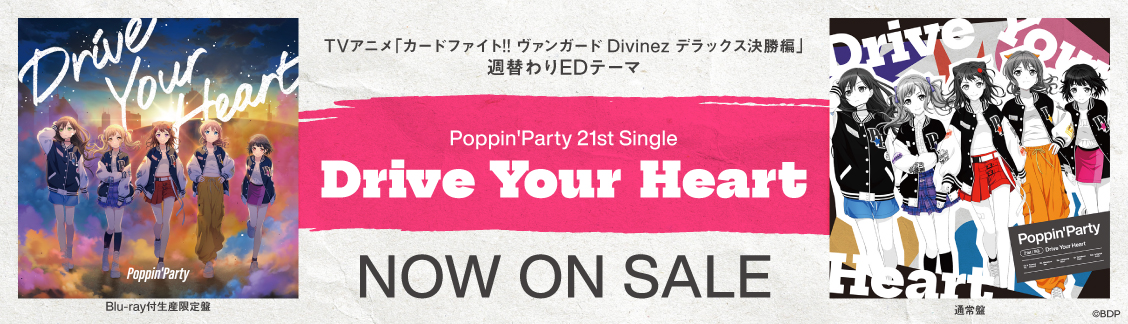 Poppin'Party 21st Single「Drive Your Heart」発売中