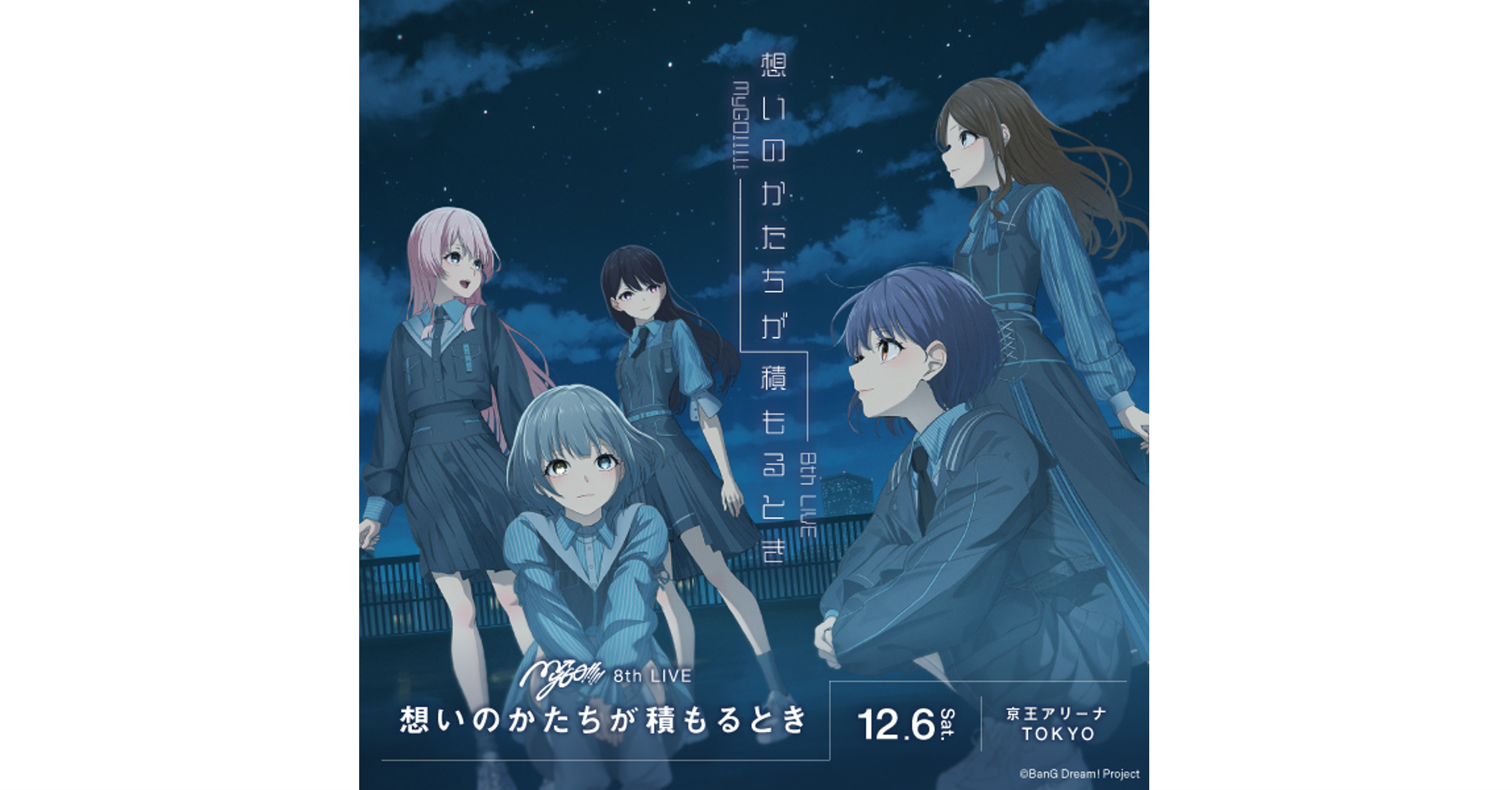 新品未開封 Onkyo BanG Dream! MyGO!!!!!　バンドリ BanG Dream!」 新規録り下ろしボイス搭載オーバーイヤーヘッドホンを