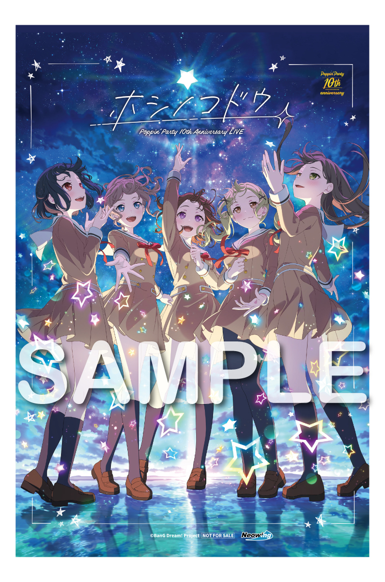 か*ん様 バンドリ BanG Dream! 10th Anniversary! BanG Dream! 10th Anniversary LIVE「In the name of BanG Dream