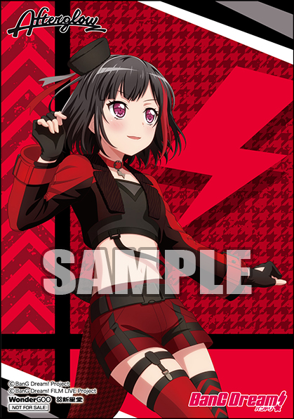 未開封 バンドリ 美竹蘭 法被 bang dream afterglow - キャラクターグッズ