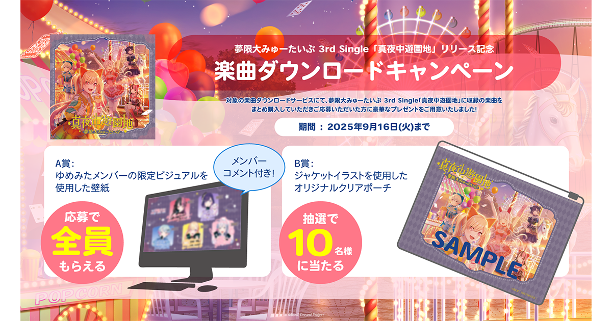 c3fad0f8-c571-425f-ab00-