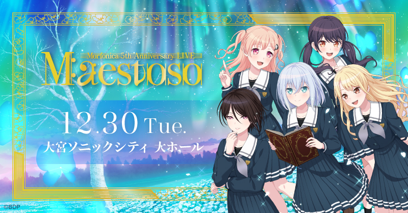Morfonica 5th Anniversary LIVE「Maestoso」 | BanG Dream!（バンドリ